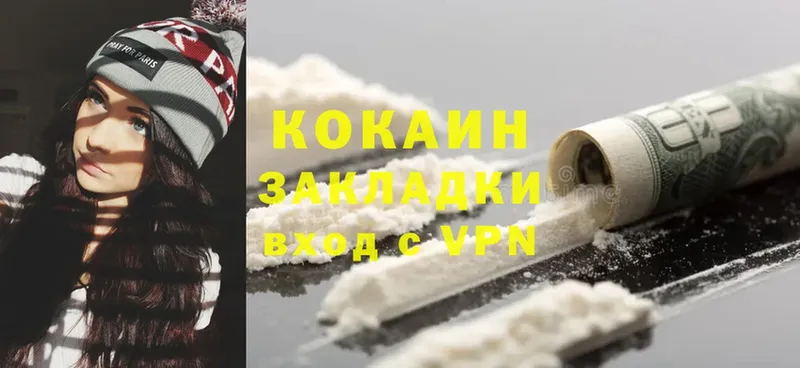 Cocaine Колумбийский  blacksprut   Волоколамск 