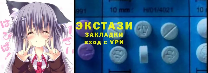 Ecstasy 99%  Волоколамск 